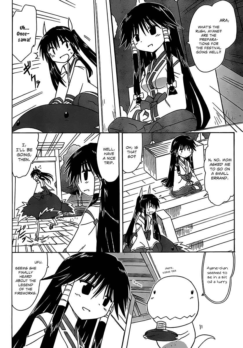 Nagasarete Airantou Chapter 113 - Page 16