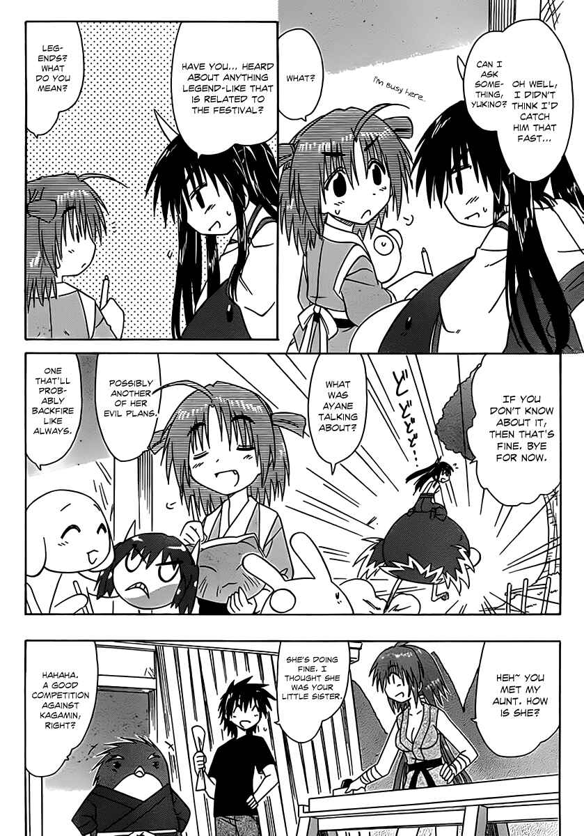 Nagasarete Airantou Chapter 113 - Page 20