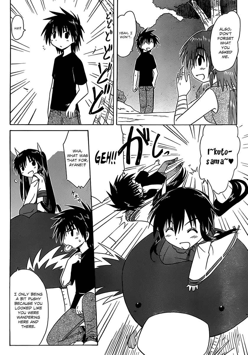 Nagasarete Airantou Chapter 113 - Page 22