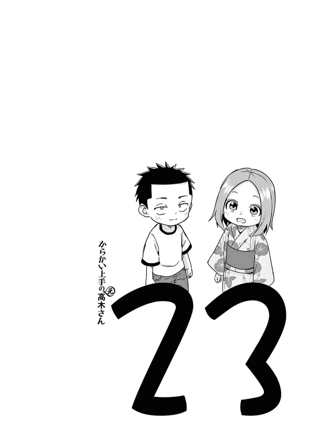 Karakai Jouzu no (Moto) Takagi-san Chapter 314.25 - Page 31