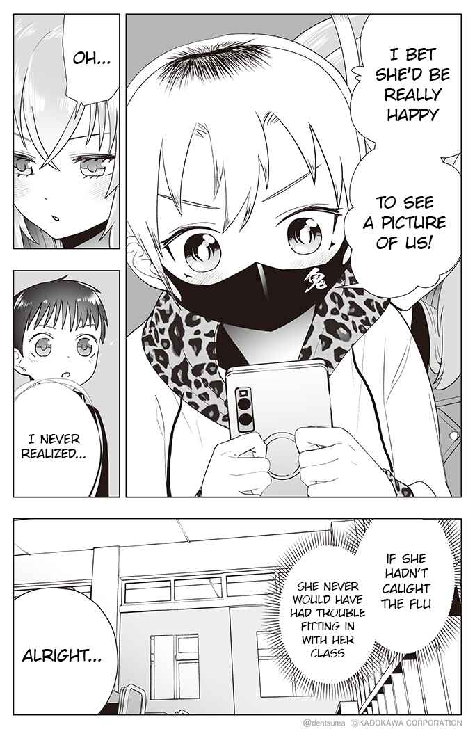 Yankee JK Ayaka-san no Jakuten Chapter 20 - Page 4