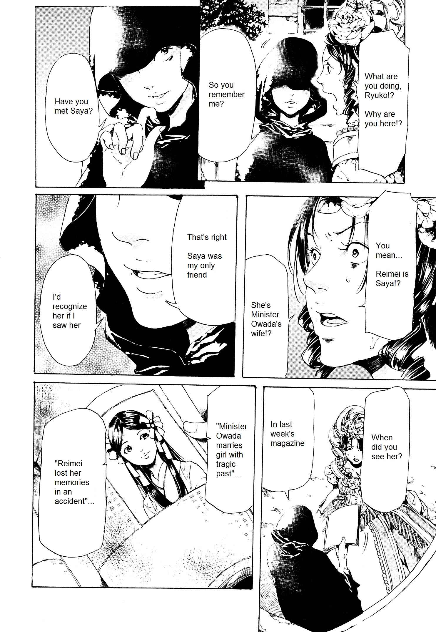 Adekan Chapter 26.1 - Page 10