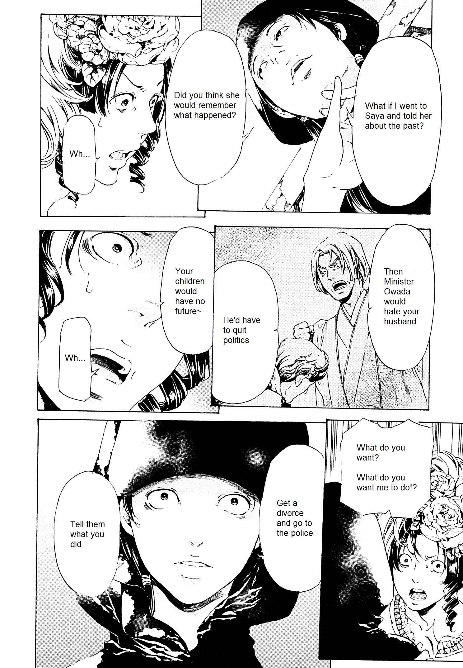 Adekan Chapter 26.1 - Page 12
