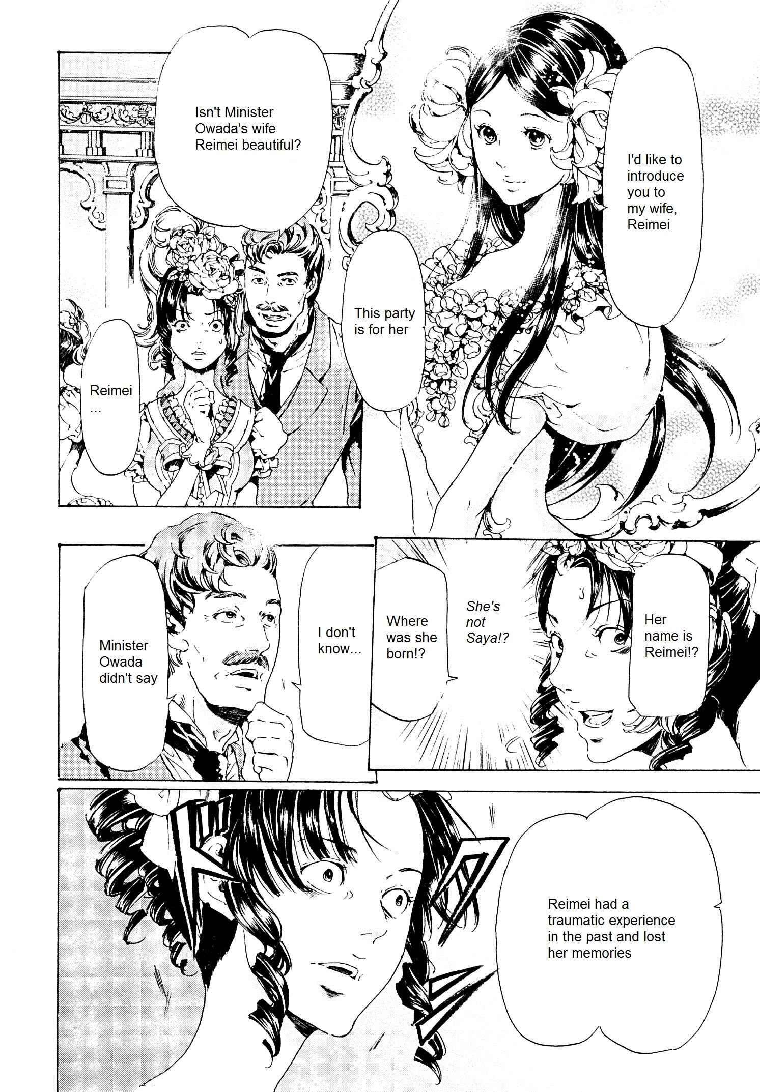 Adekan Chapter 26.1 - Page 2