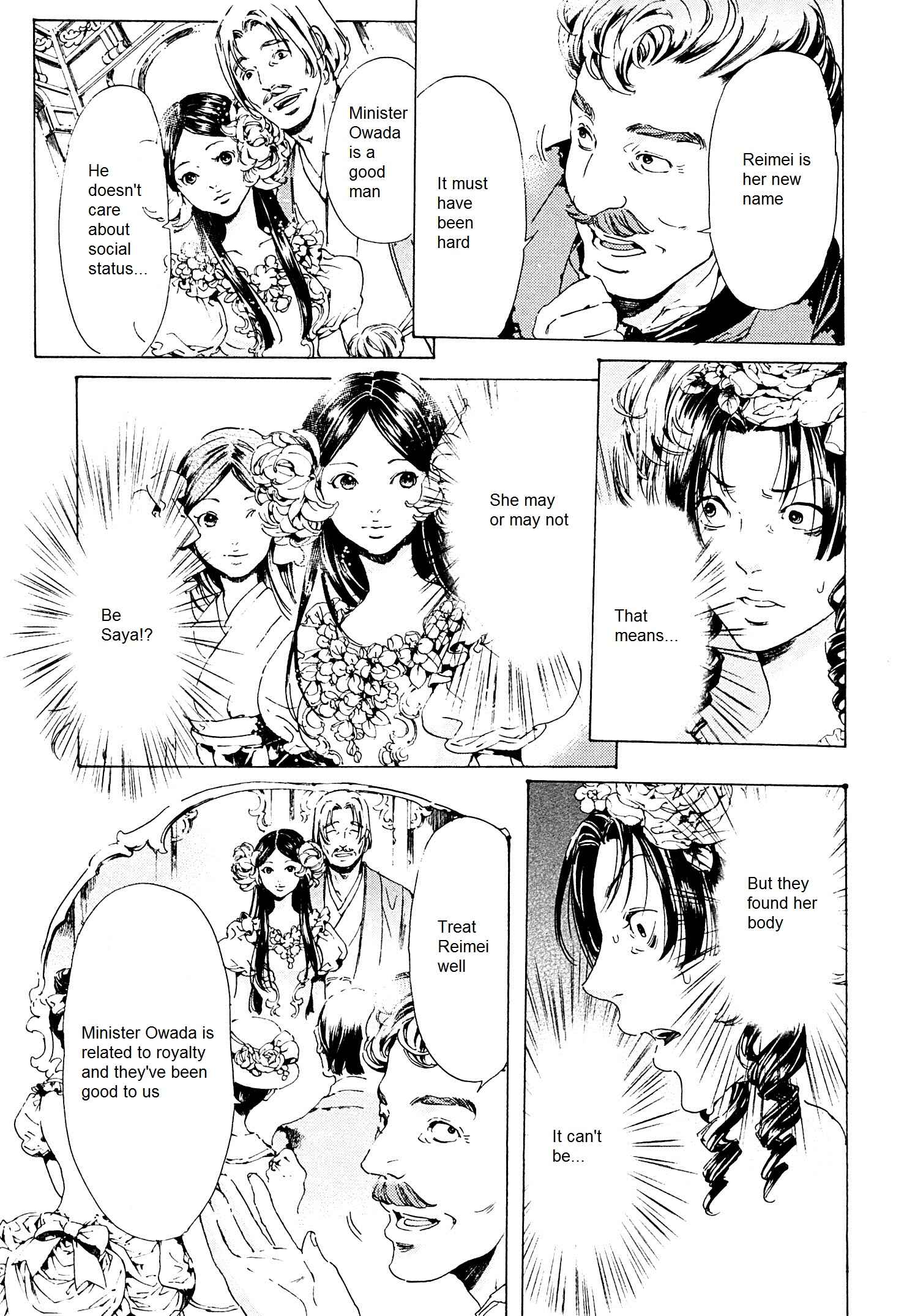 Adekan Chapter 26.1 - Page 3