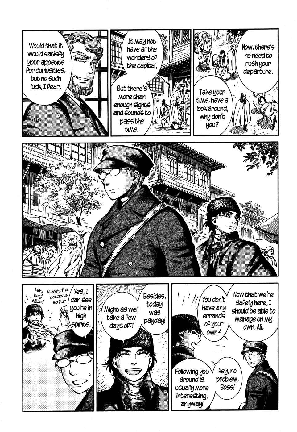 Otoyomegatari Chapter 69 - Page 13