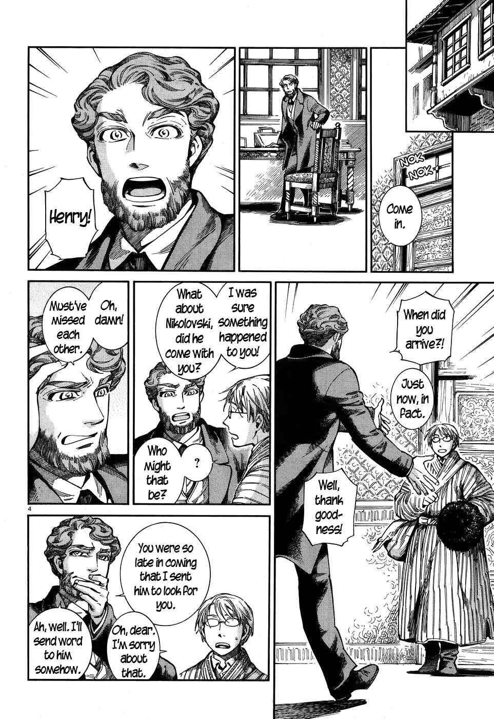 Otoyomegatari Chapter 69 - Page 4