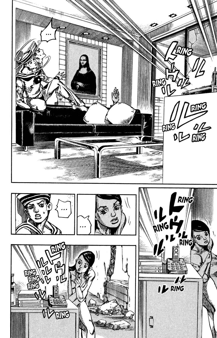JoJo no Kimyou na Bouken: Part 8 - JoJolion Chapter 5 - Page 14