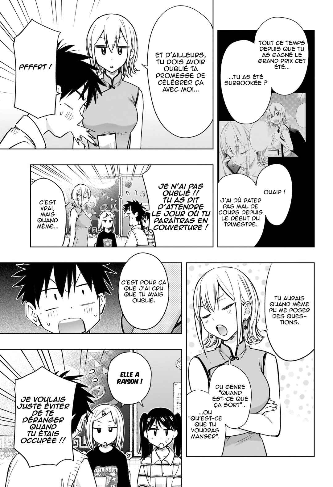 Himaten! Chapter 44 - Page 13