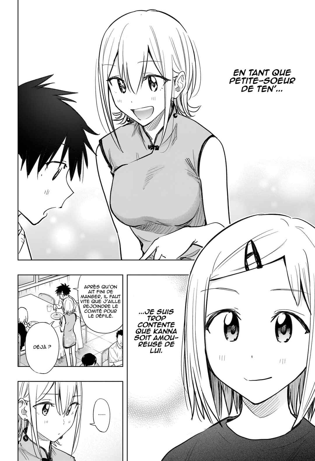 Himaten! Chapter 44 - Page 16