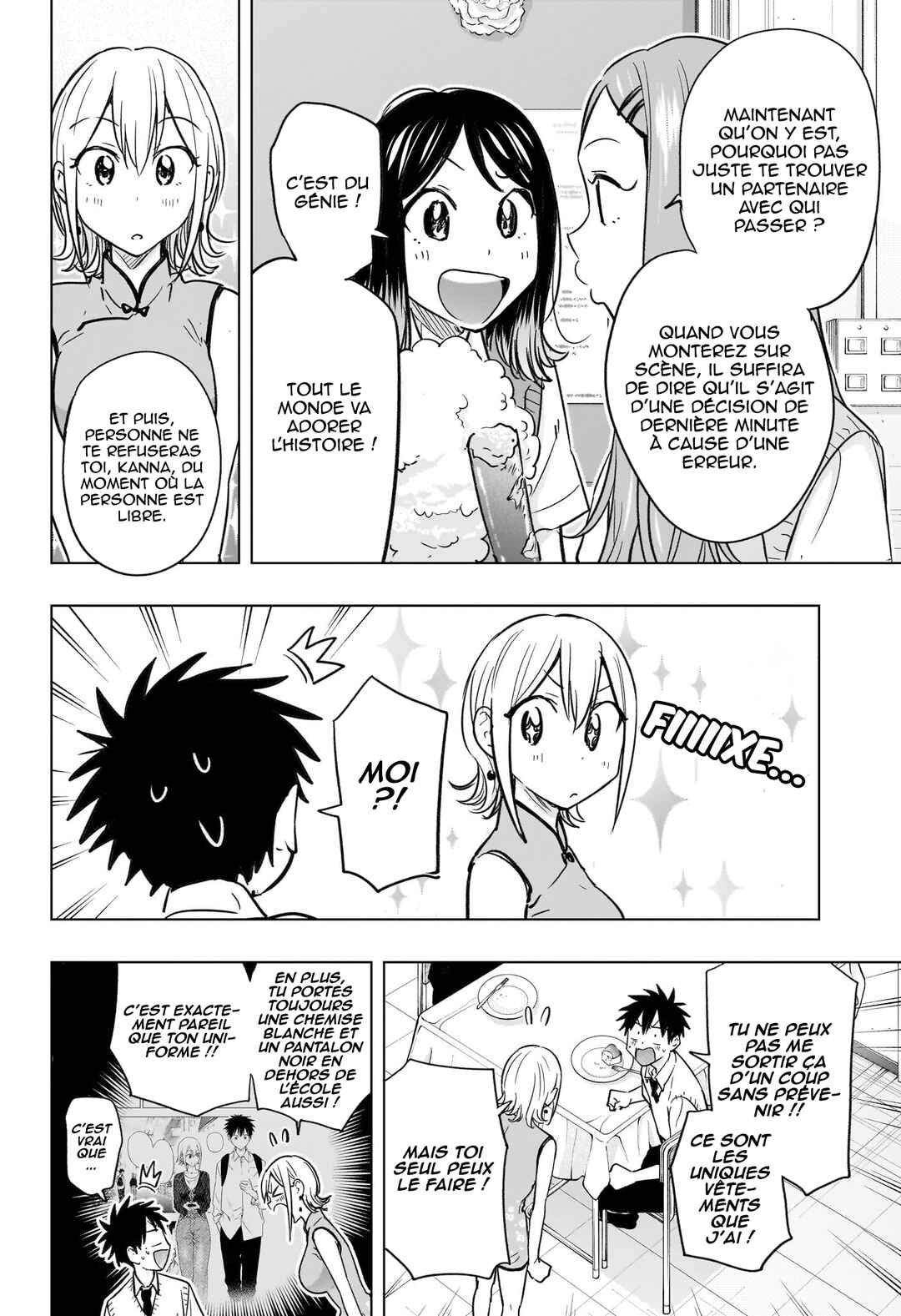 Himaten! Chapter 44 - Page 18