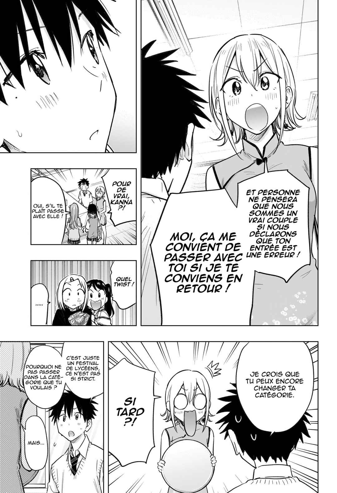 Himaten! Chapter 44 - Page 19