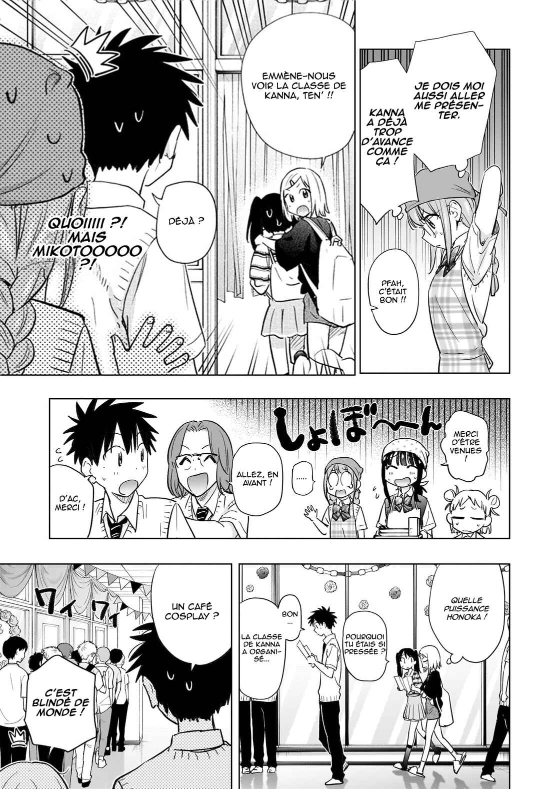 Himaten! Chapter 44 - Page 9