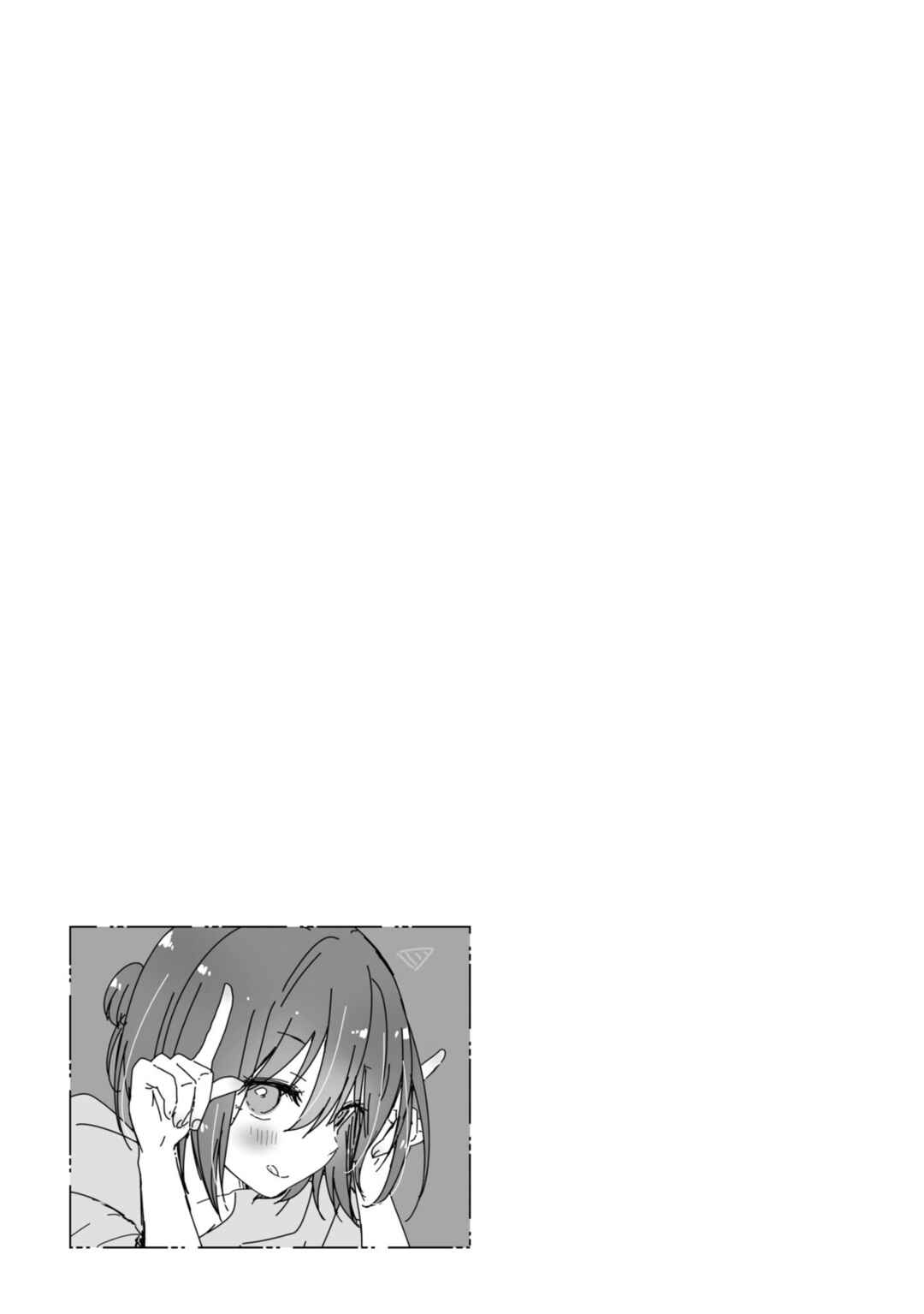 Koisuru (Otome) no Tsukurikata Chapter 53 - Page 13