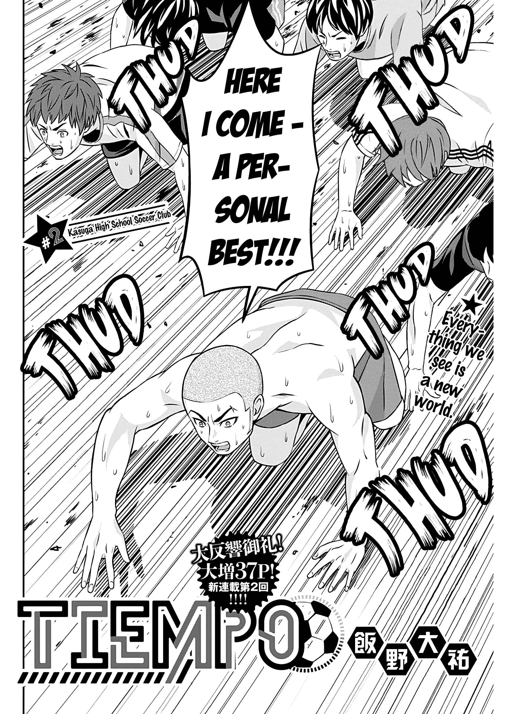 Tiempo Chapter 2 - Page 4