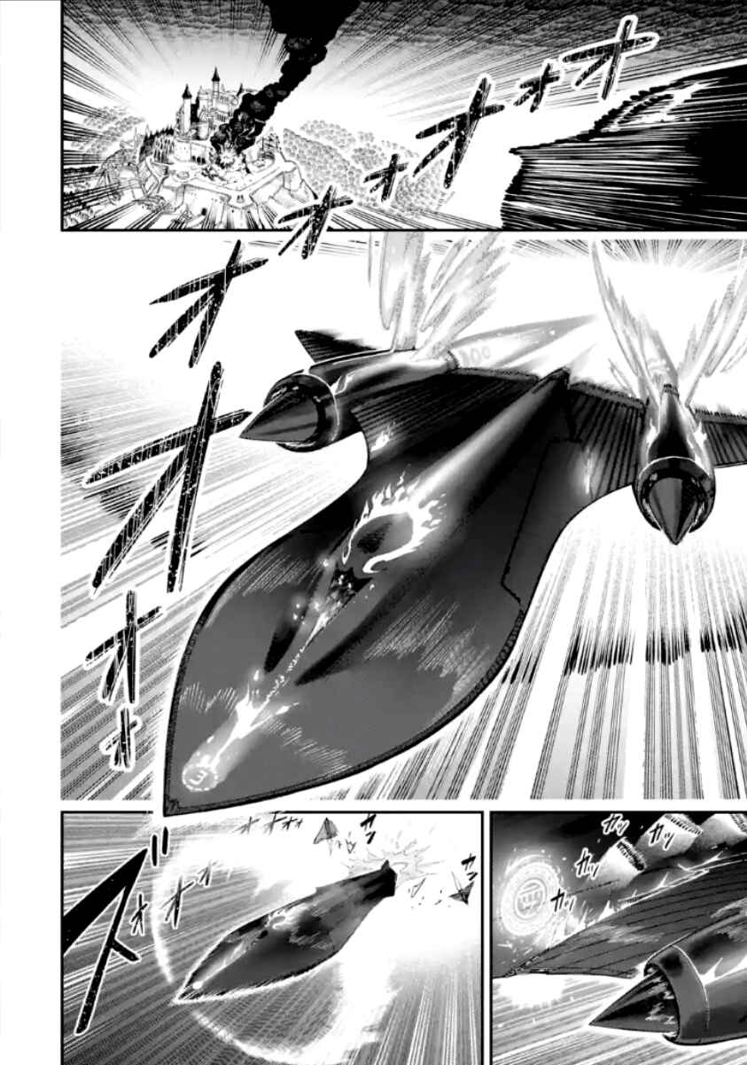 Ansatsu Skill de Isekai Saikyou ~Renkinjutsu to Ansatsujutsu wo Kiwameta Ore wa, Sekai wo Kage kara Shihai suru~ Chapter 13.1 - Page 20