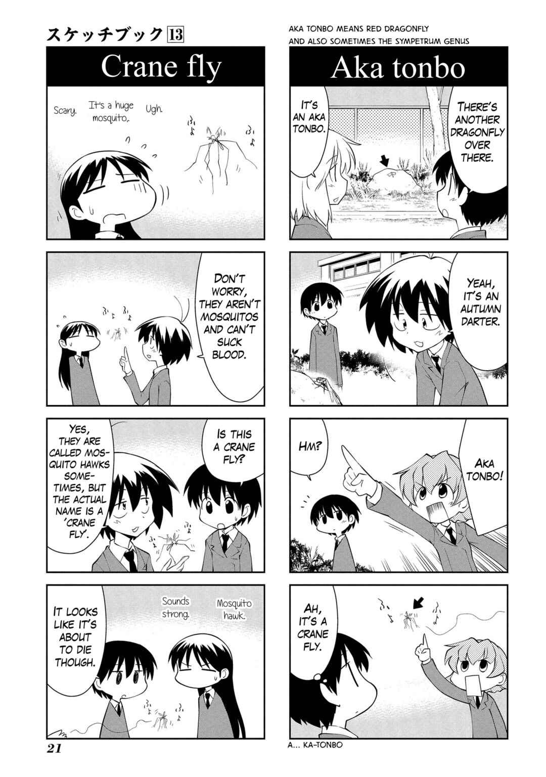 Sketchbook Chapter 177 - Page 3