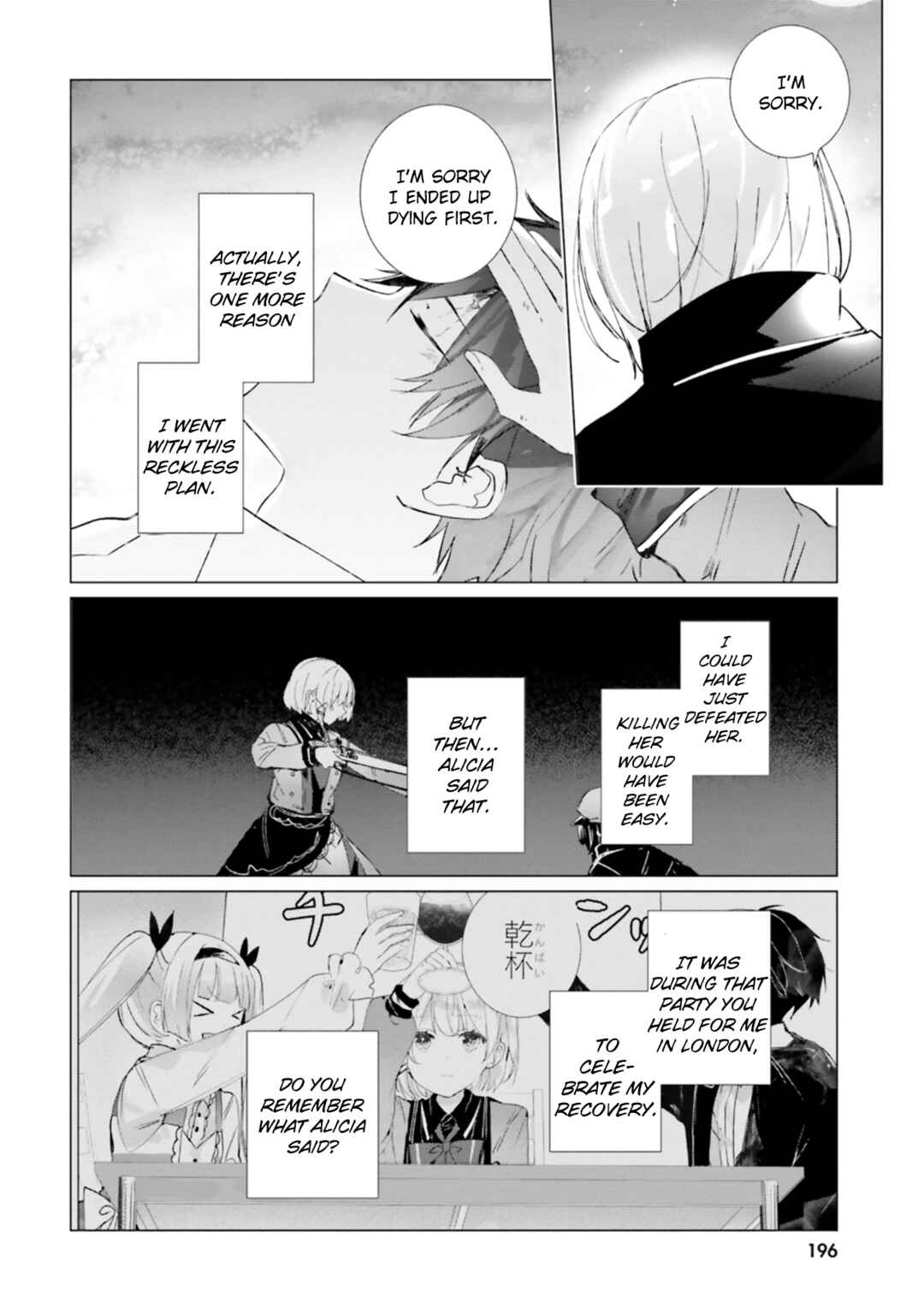 Tantei Wa Mou Shindeiru - The Lost Memory Chapter 21 - Page 36