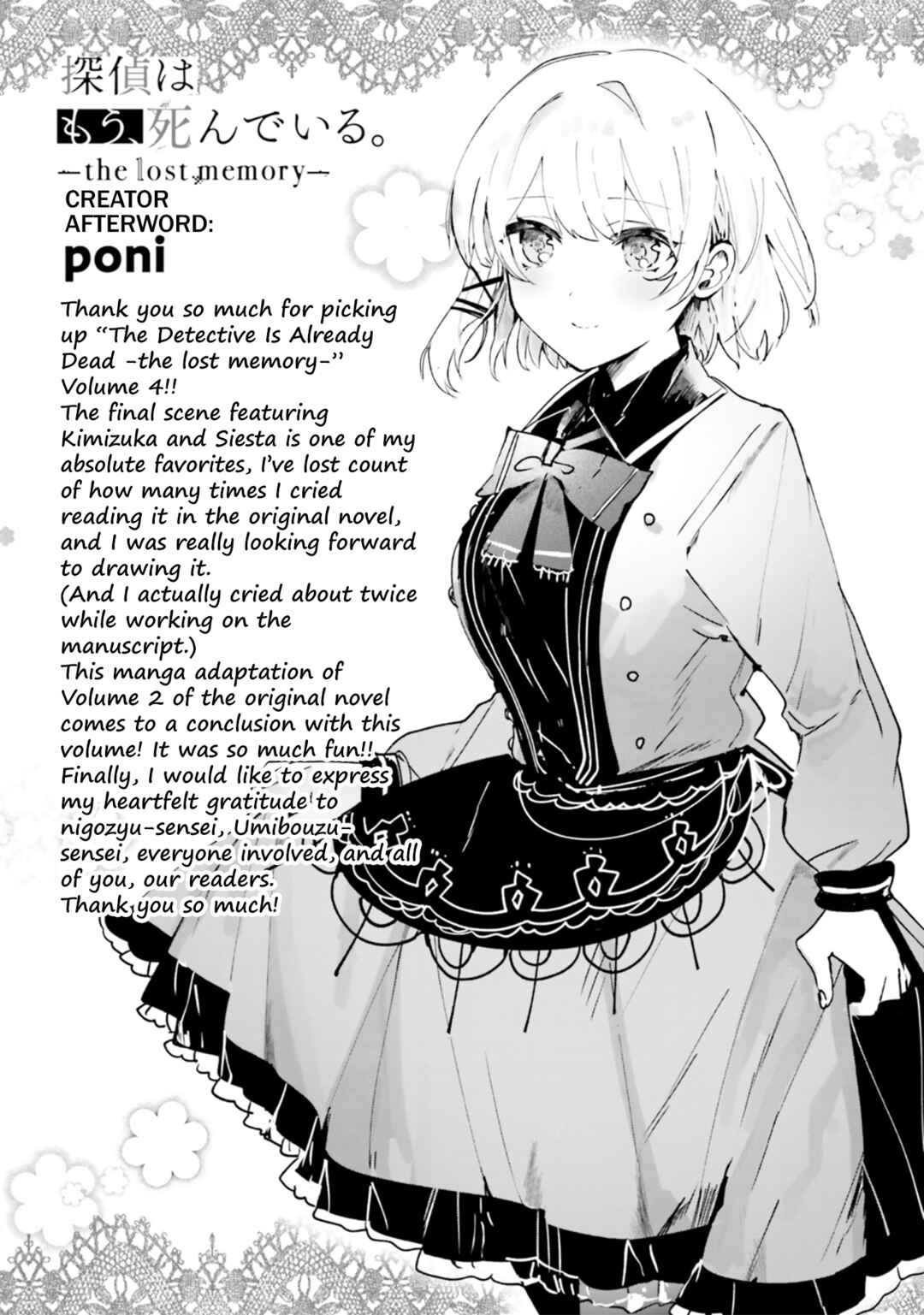 Tantei Wa Mou Shindeiru - The Lost Memory Chapter 21 - Page 52