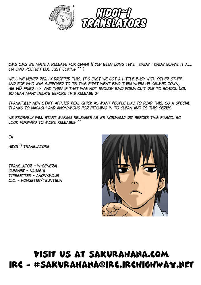 Onani Master Kurosawa Chapter 8 - Page 1