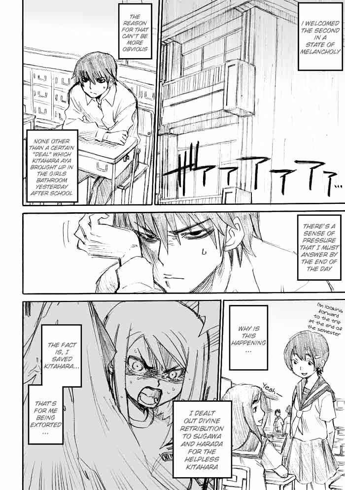 Onani Master Kurosawa Chapter 8 - Page 3