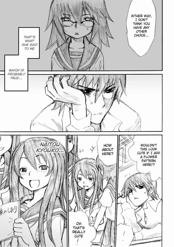 Onani Master Kurosawa Chapter 8 - Page 4