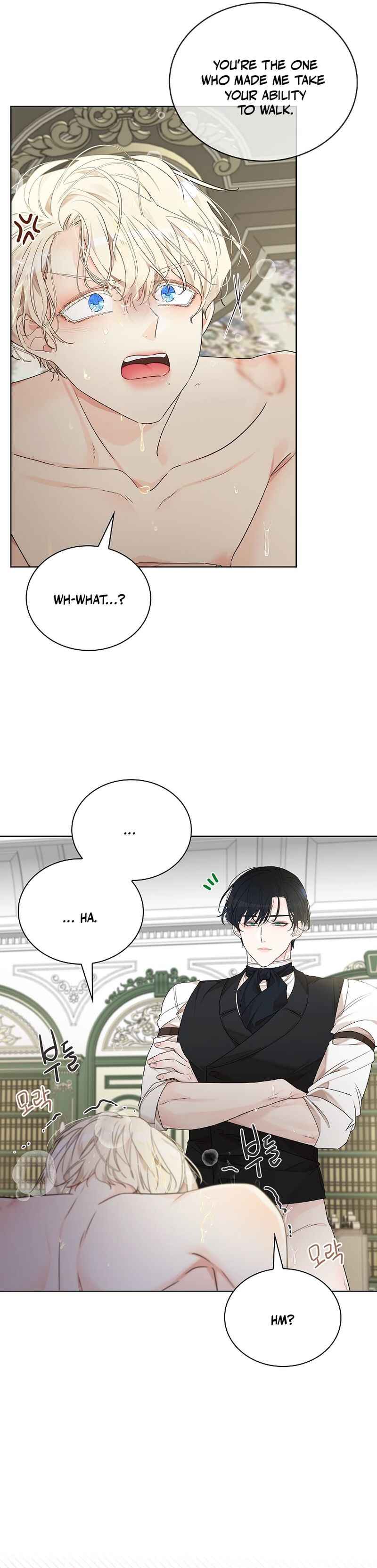 Baemgul Chapter 6 - Page 22