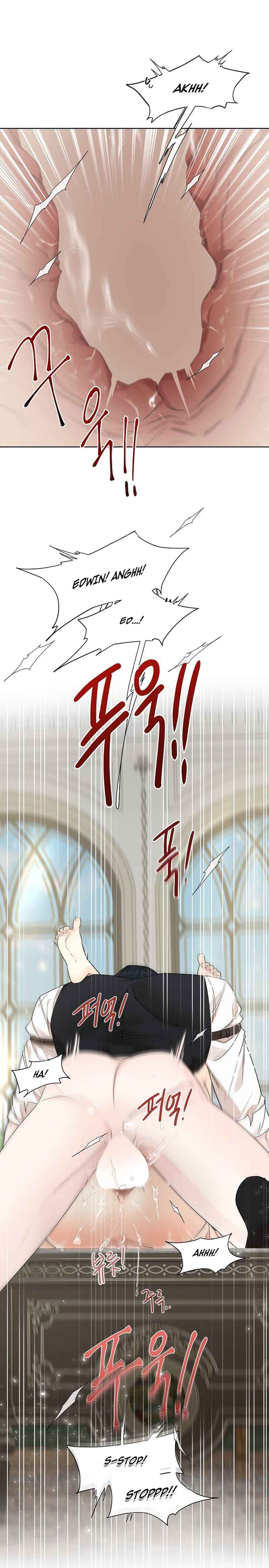 Baemgul Chapter 6 - Page 7
