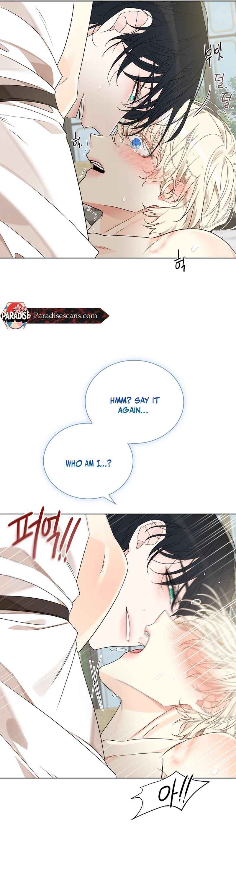 Baemgul Chapter 6 - Page 9