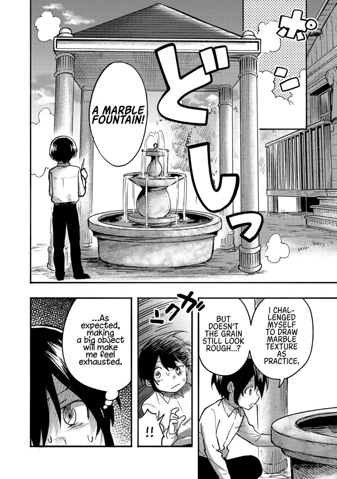 Kyou mo E ni Kaita Mochi ga Umai Chapter 4 - Page 12