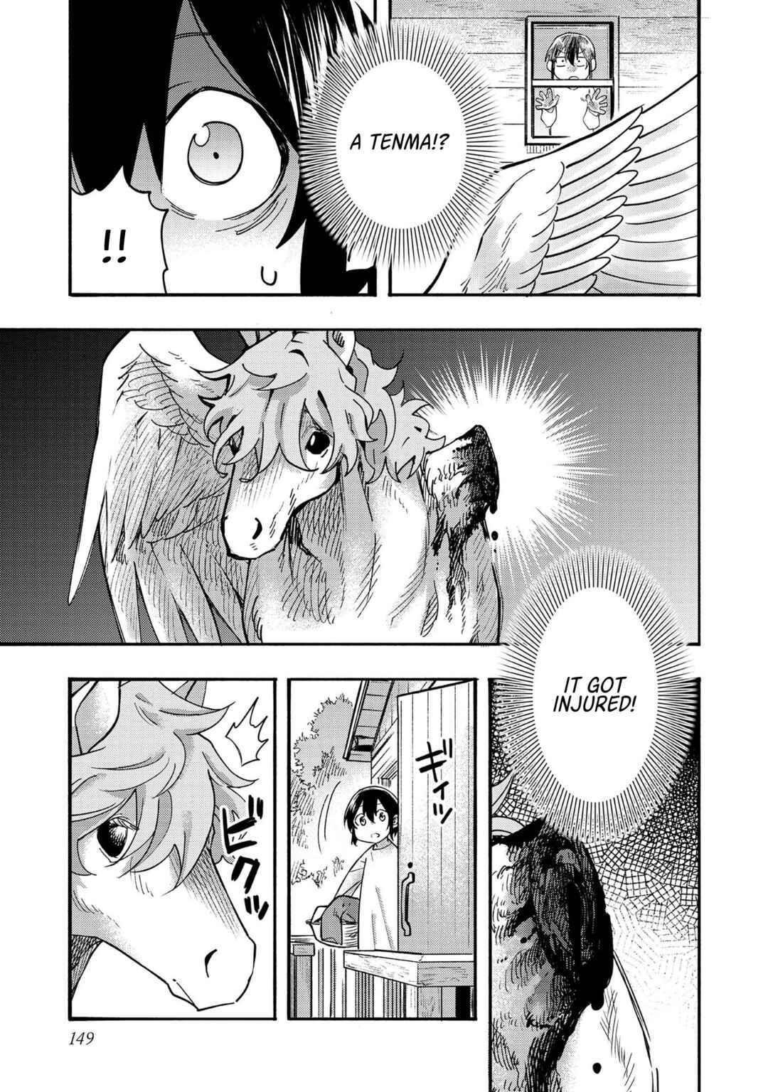 Kyou mo E ni Kaita Mochi ga Umai Chapter 4 - Page 15