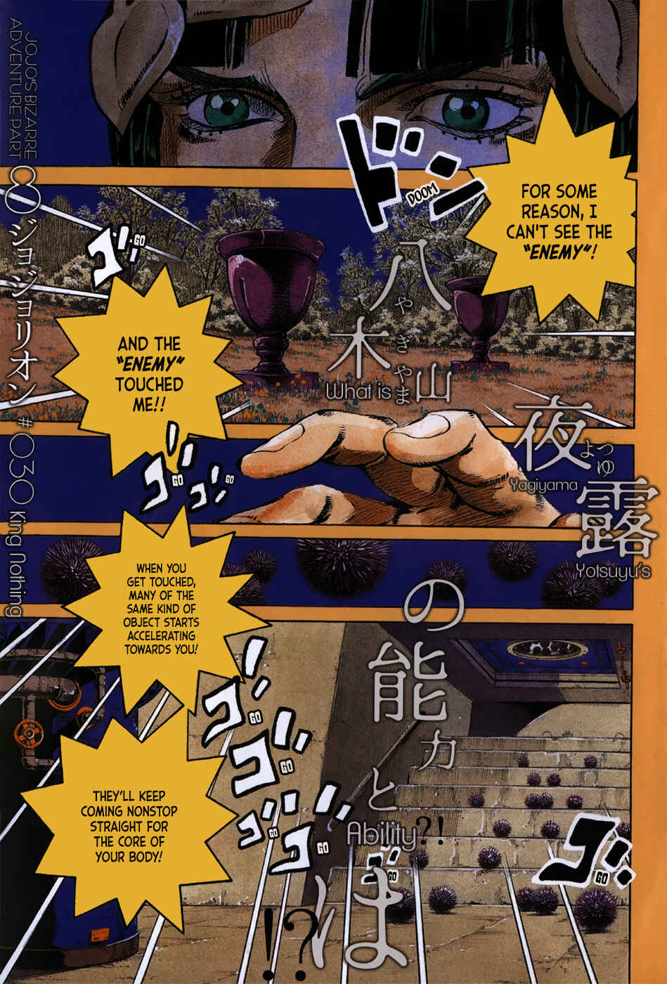 JoJo no Kimyou na Bouken: Part 8 - JoJolion Chapter 30 - Page 4