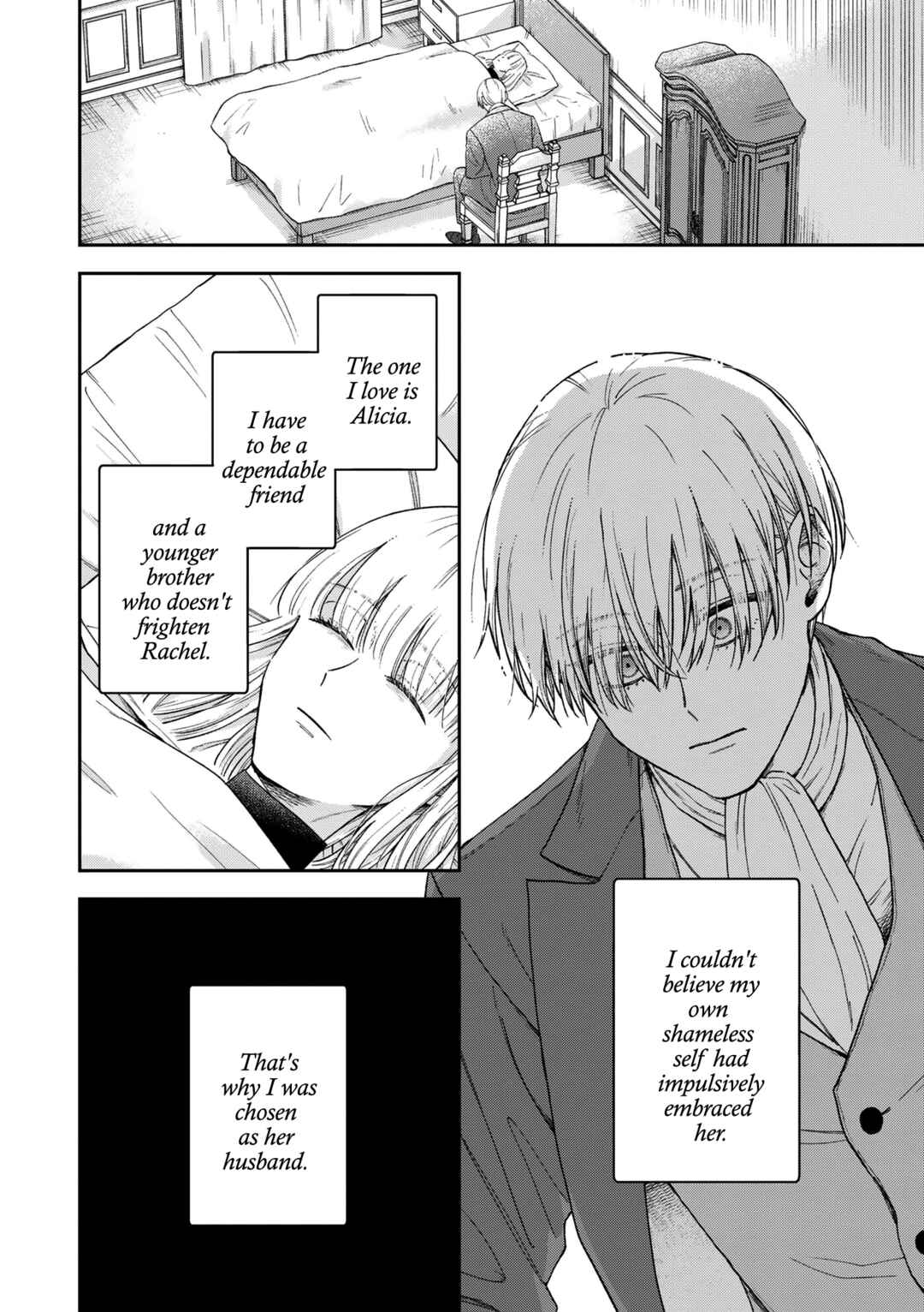 Boukansha no Koi Chapter 16 - Page 13