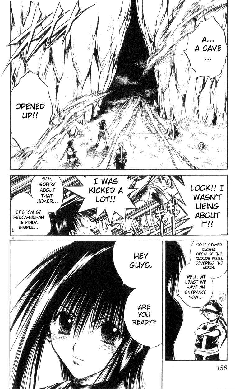 Flame of Recca Chapter 166 - Page 10