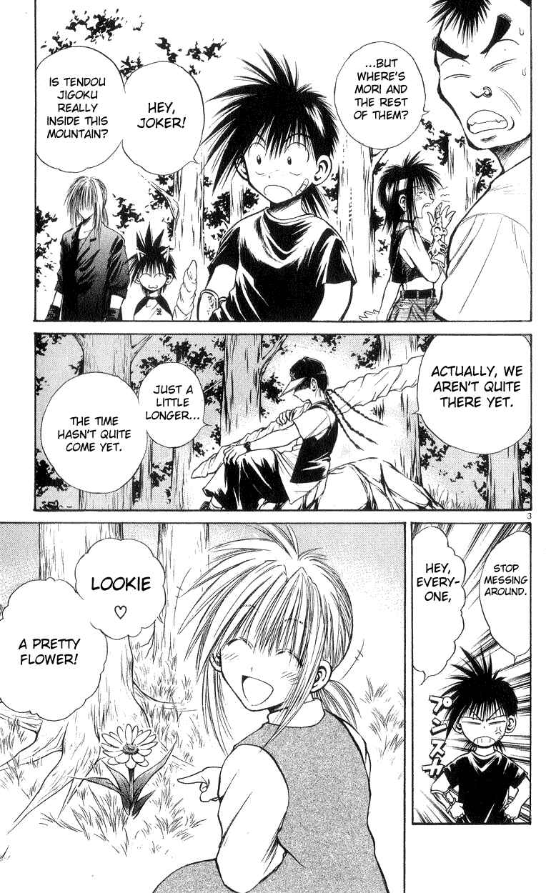 Flame of Recca Chapter 166 - Page 3