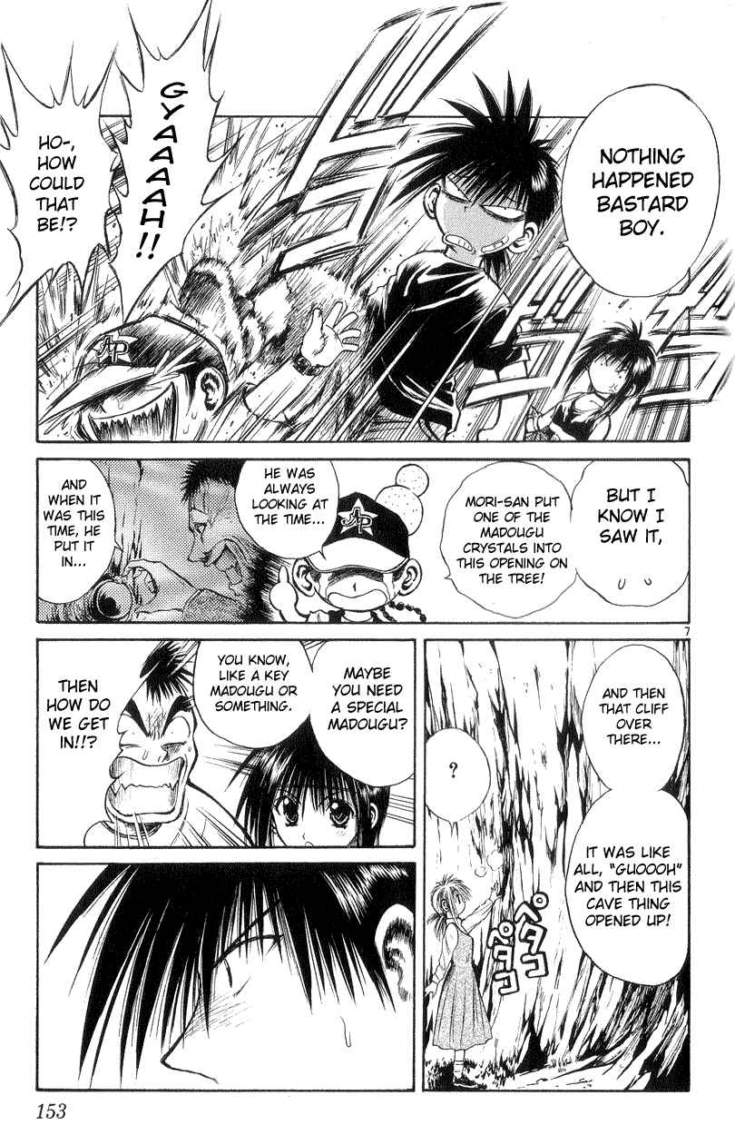 Flame of Recca Chapter 166 - Page 7