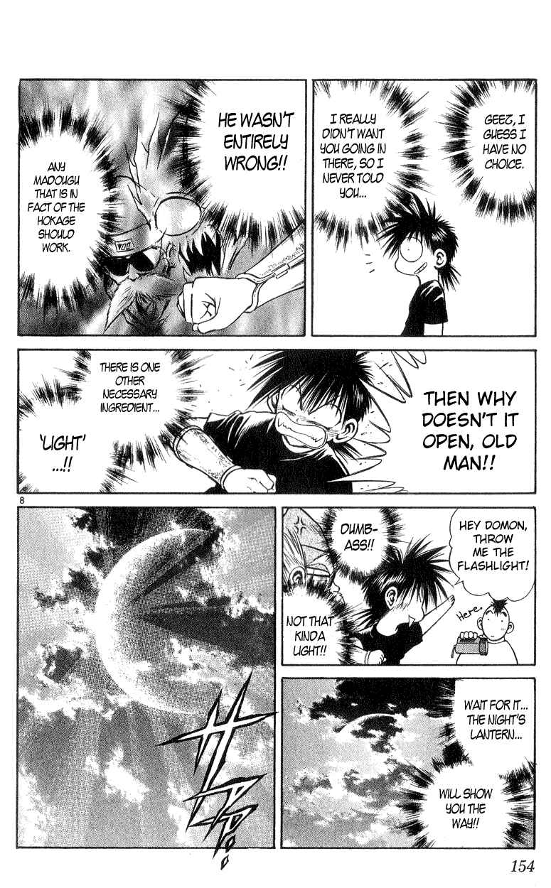 Flame of Recca Chapter 166 - Page 8