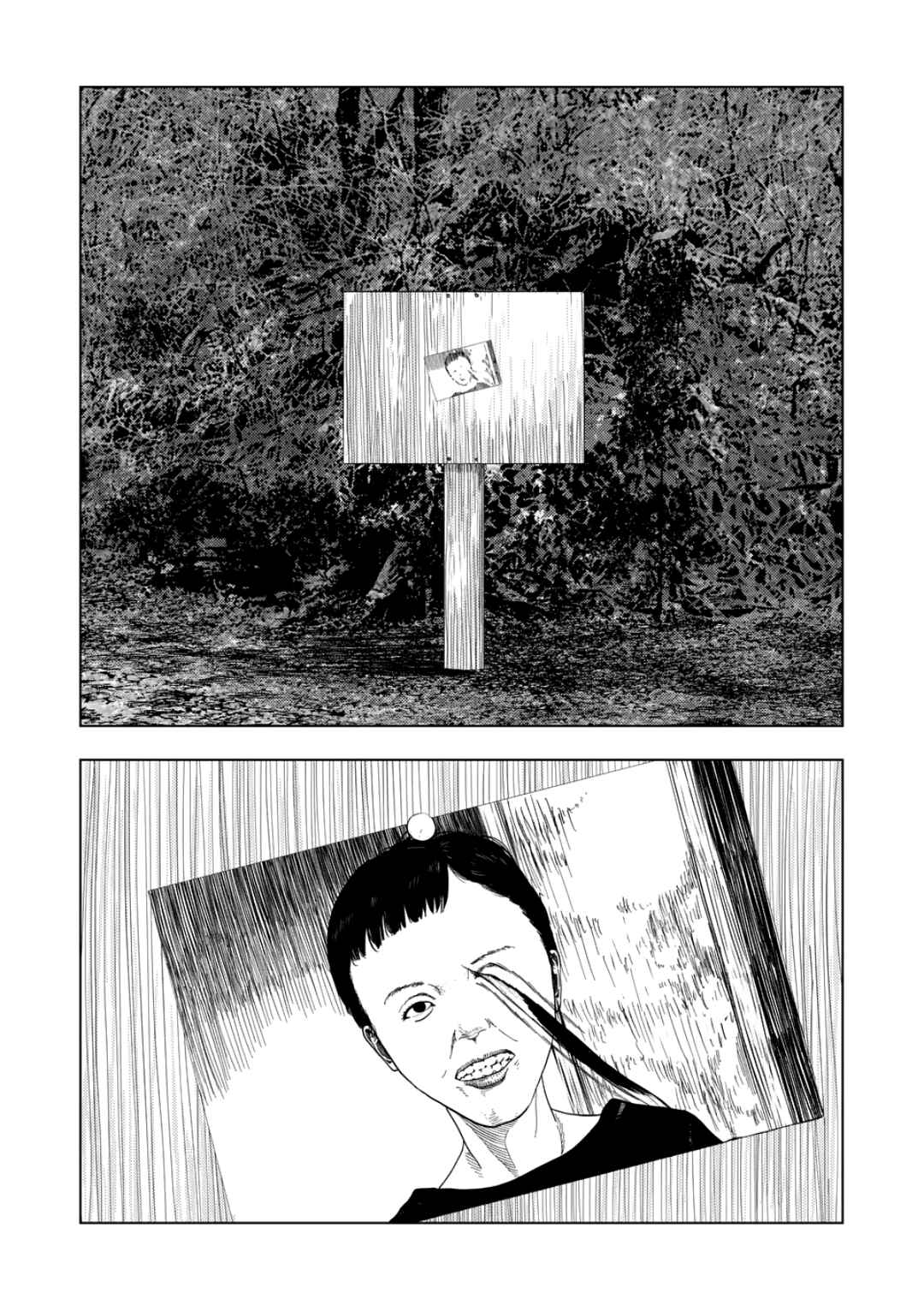 Ura Baito: Toubou Kinshi Chapter 228 - Page 7