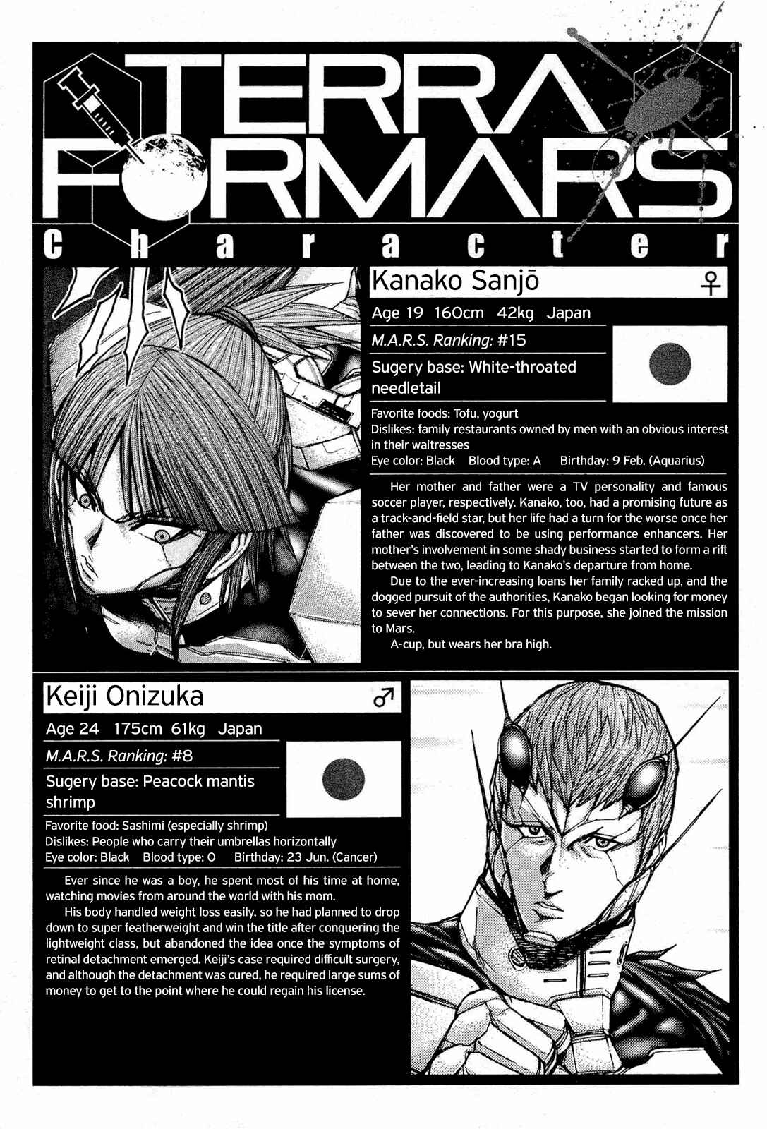 Terra Formars Chapter 49 - Page 17