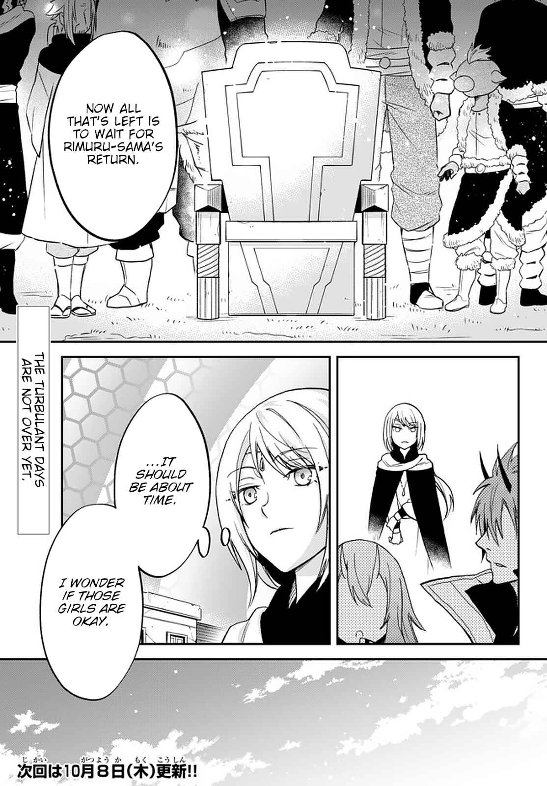 Tensei Shitara Slime Datta Ken: Ibun - Makoku Kurashi no Trinity Chapter 22 - Page 25