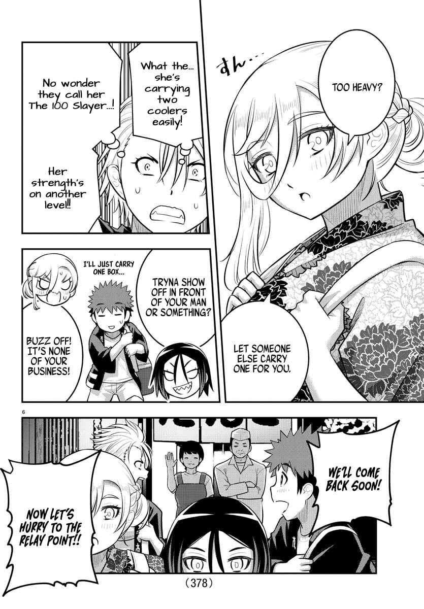 Yankee JK Kuzuhana-chan Chapter 163 - Page 6