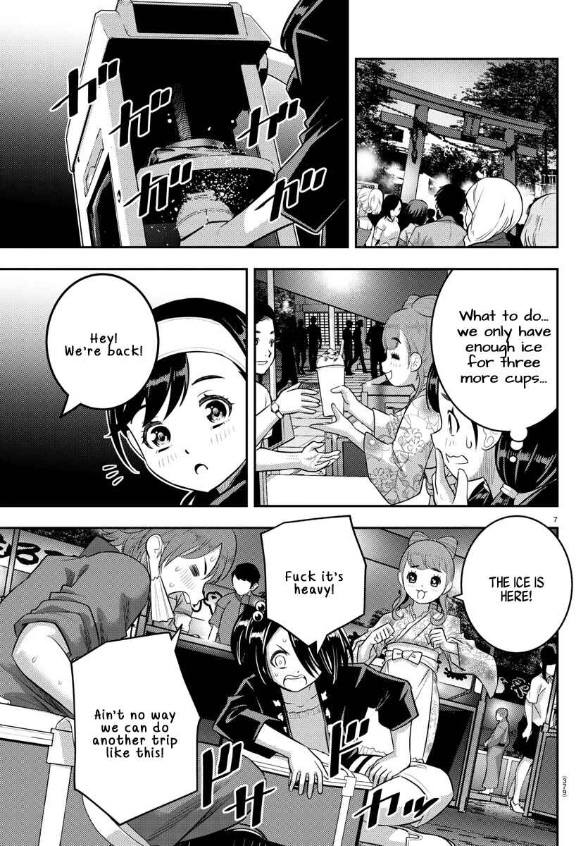 Yankee JK Kuzuhana-chan Chapter 163 - Page 7