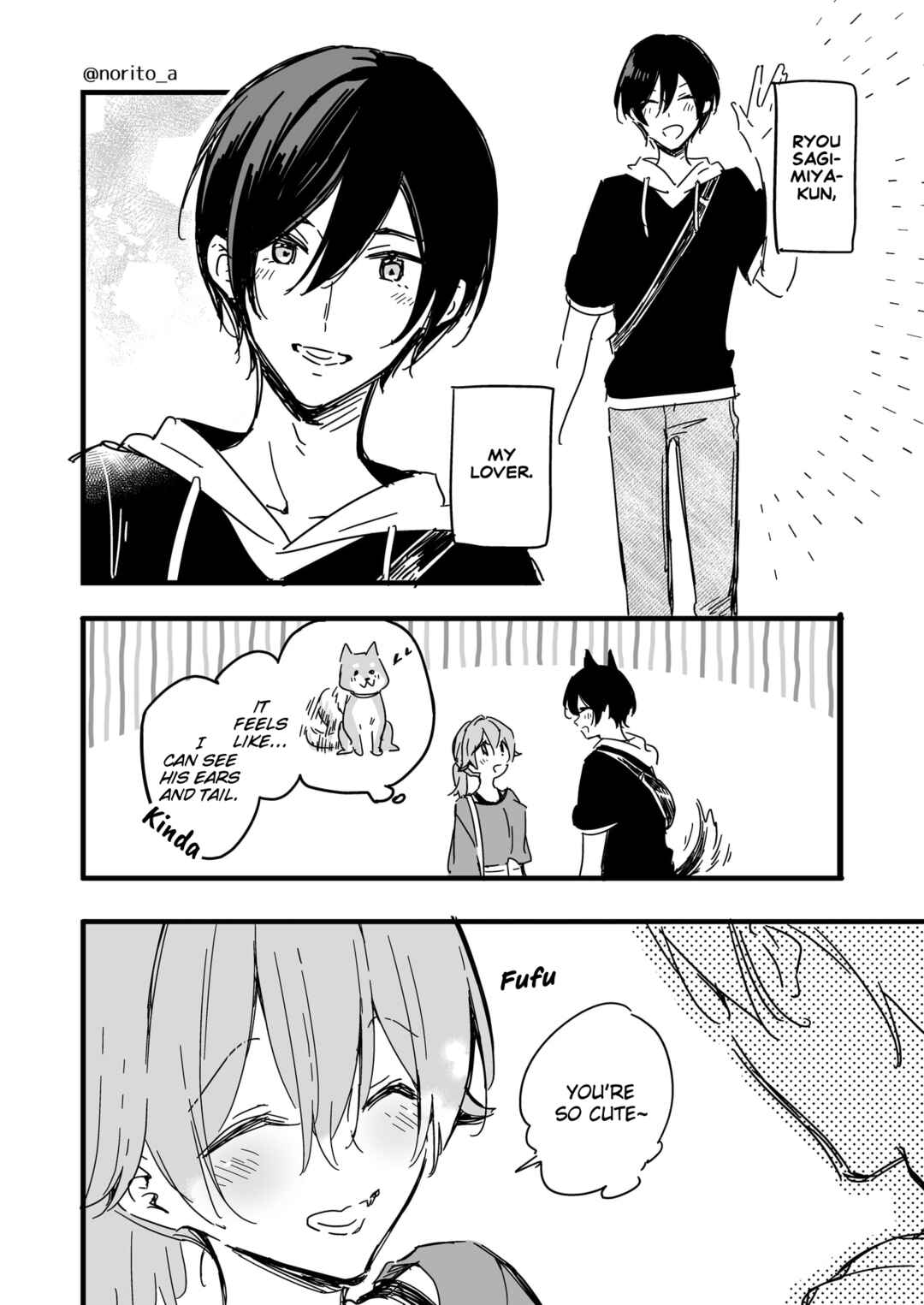 Zenbu Kimi no Sei - Extras / After Story Chapter 25 - Page 3