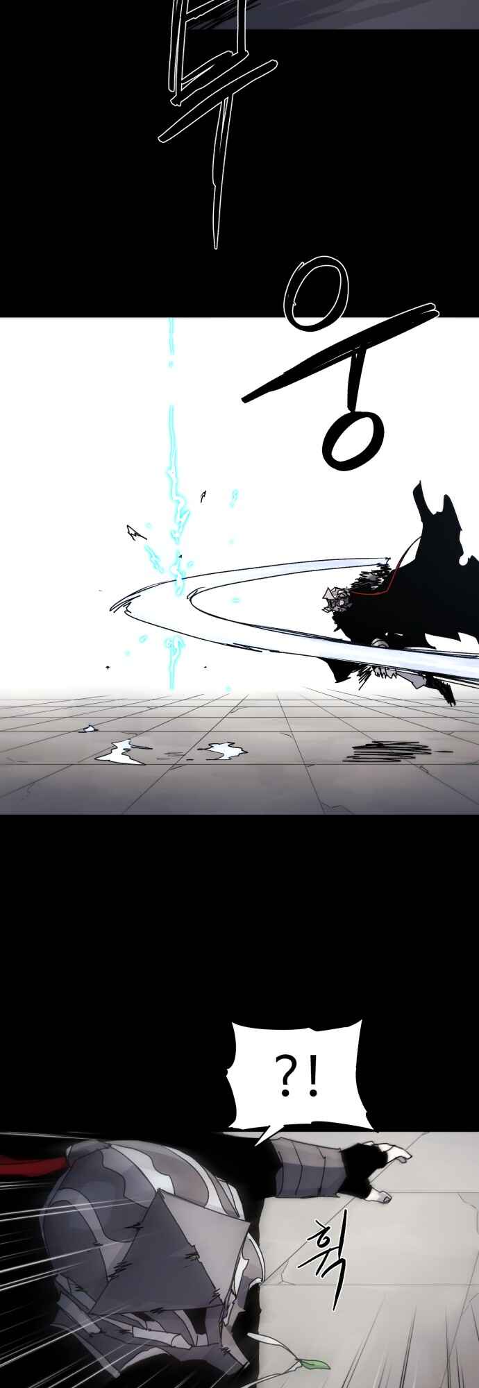 Janbul ui Gisa Chapter 65 - Page 44