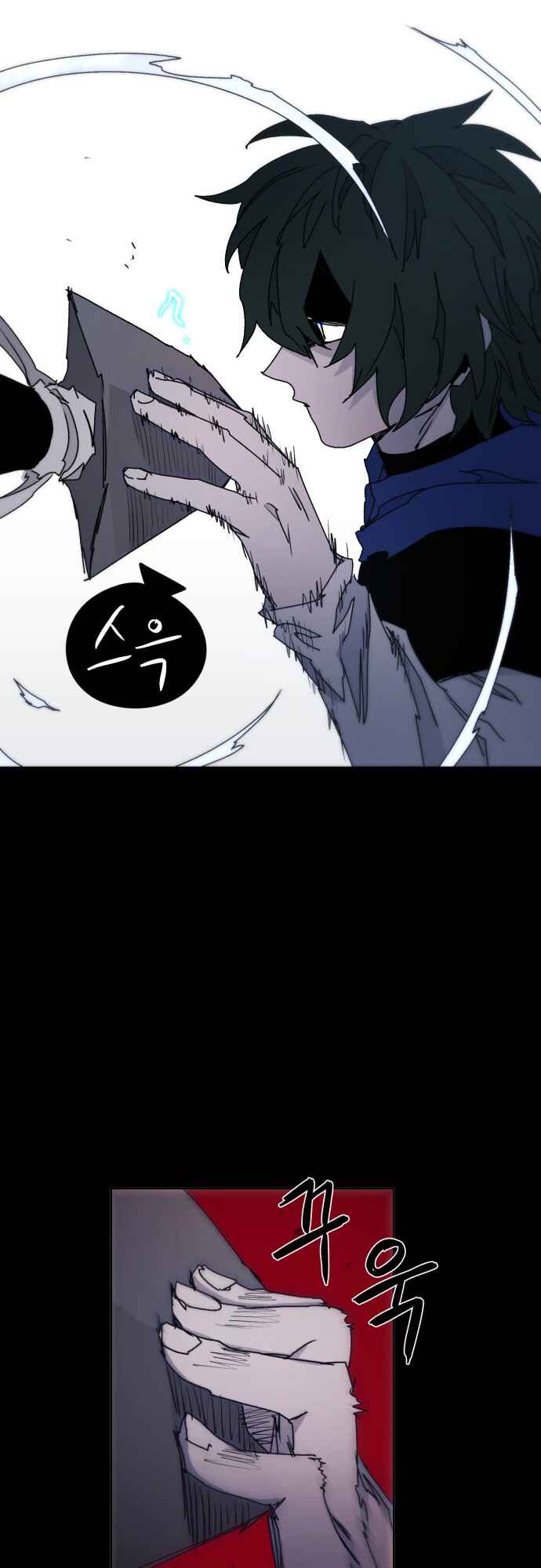 Janbul ui Gisa Chapter 65 - Page 49