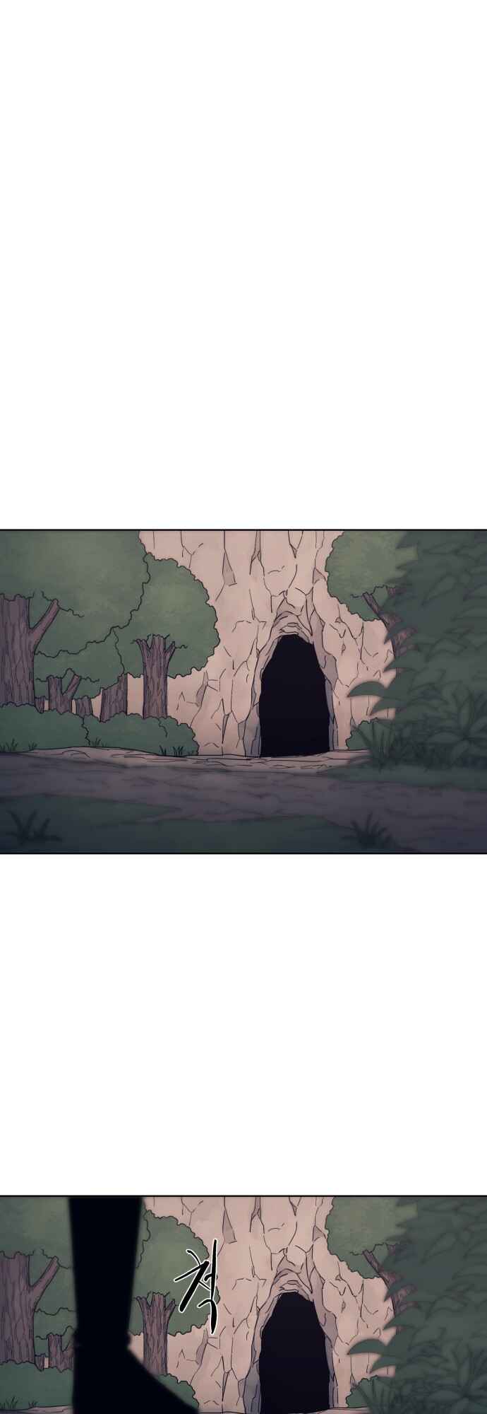 Janbul ui Gisa Chapter 65 - Page 6