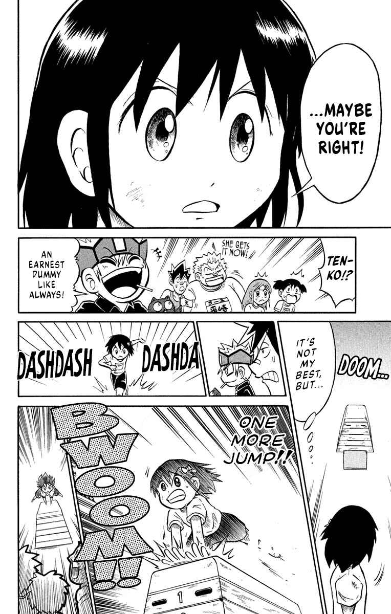 Liar! Gokuou-kun Chapter 2 - Page 10