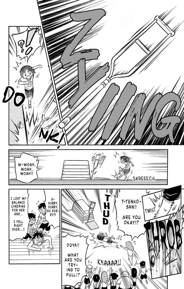 Liar! Gokuou-kun Chapter 2 - Page 12