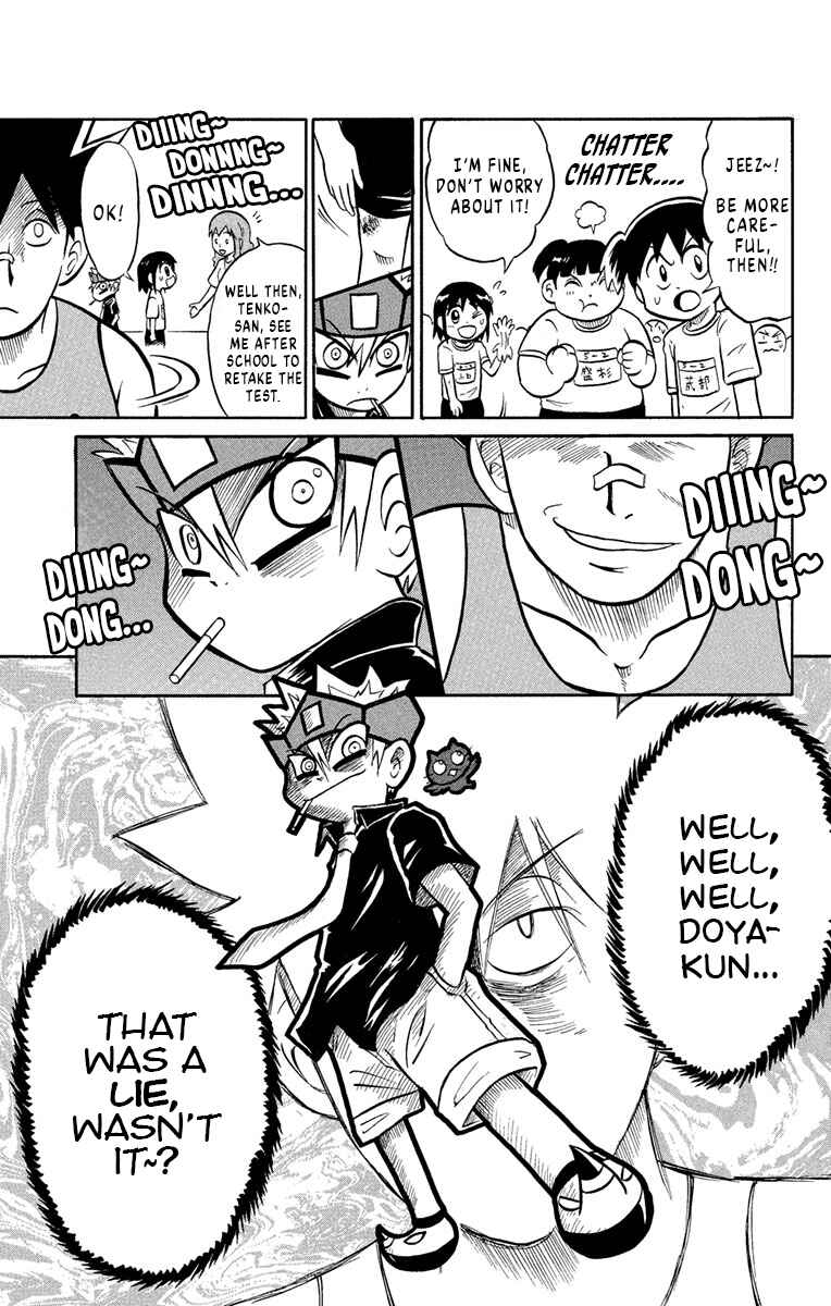 Liar! Gokuou-kun Chapter 2 - Page 13