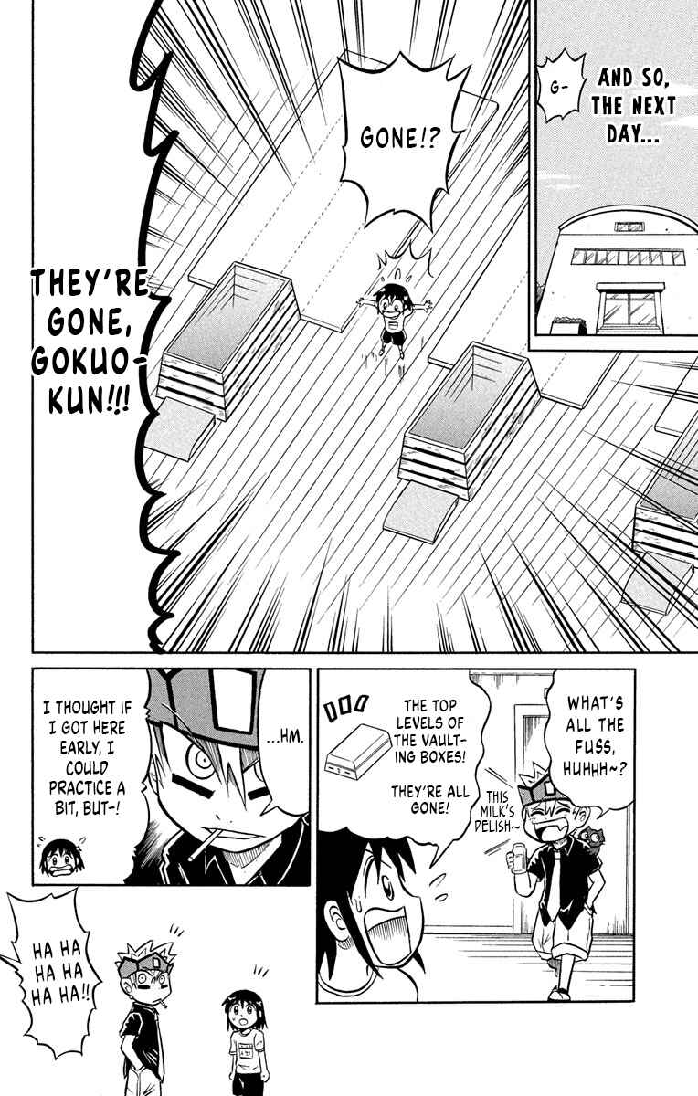 Liar! Gokuou-kun Chapter 2 - Page 14